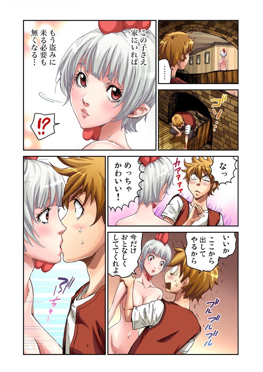 [Pirontan] Otona no Douwa ~Jack to Mame no Ki page 17 full