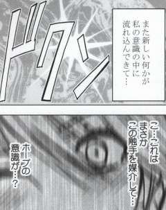 [Crimson Comics (Carmine)] Watashi wa mou Nigerrarenai (Mobile Version) (Final Fantasy XIII) page 151 full