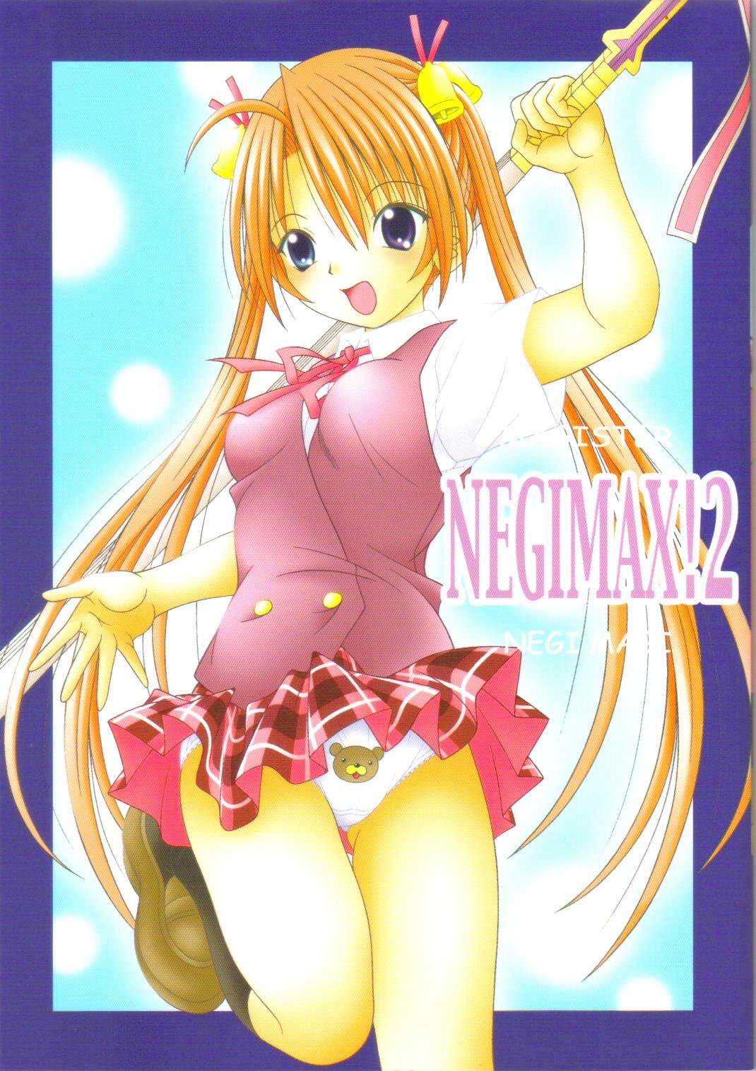 [AIU Show Communication] Negimax! 2 ( Mahou Sensei Negima ) page 1 full