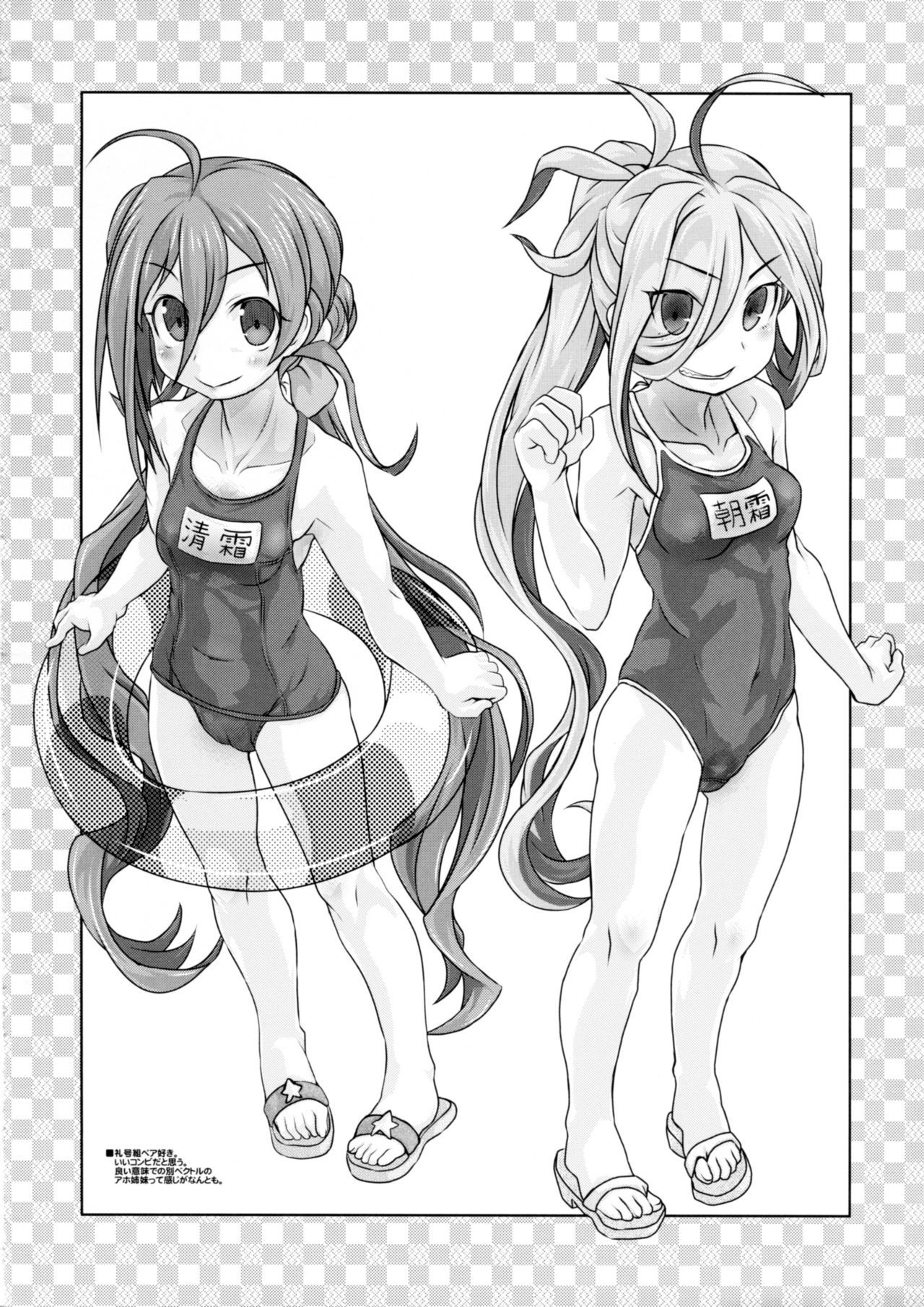 (COMIC1☆12) [Shirando (Shiran Takashi)] Yuugumo-gata Kanmusu ni Yoru Teitoku Kanri Nisshi. Sono Ichi Sono Ni Gappei Kaishuu Ban (Kantai Collection -KanColle-) page 51 full