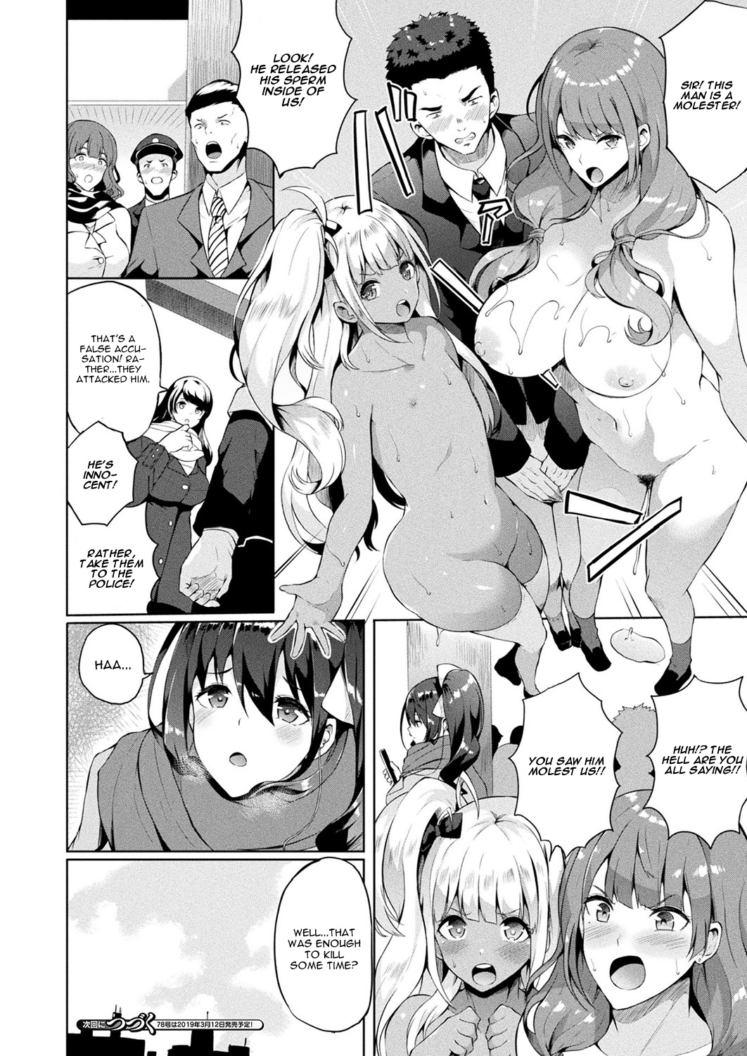 [Kasuga Mayu] Saimin Idol ~Happy Clover ga Chiriochiru made~ Ch. 5 (COMIC Unreal 2019-02 Vol. 77) [English] [CGrascal] [Digital] page 10 full