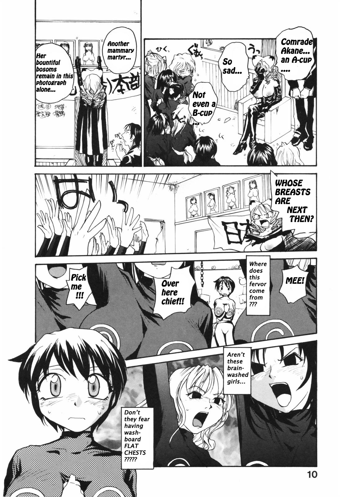 [RaTe] Chichi Baku - chichi bomber | Boobicide Bombshells (Nippon Kyonyuu Tou) [English] {bewbs666} page 6 full