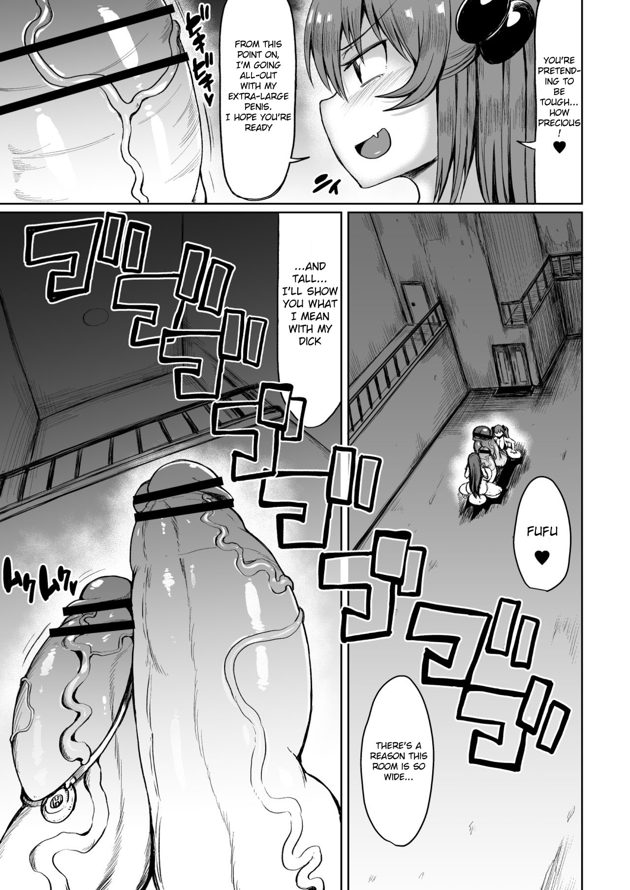 [Rosetta Stone (Teterun)] Moriyama Mariko [English] [Xood] [Digital] [Incomplete] page 5 full