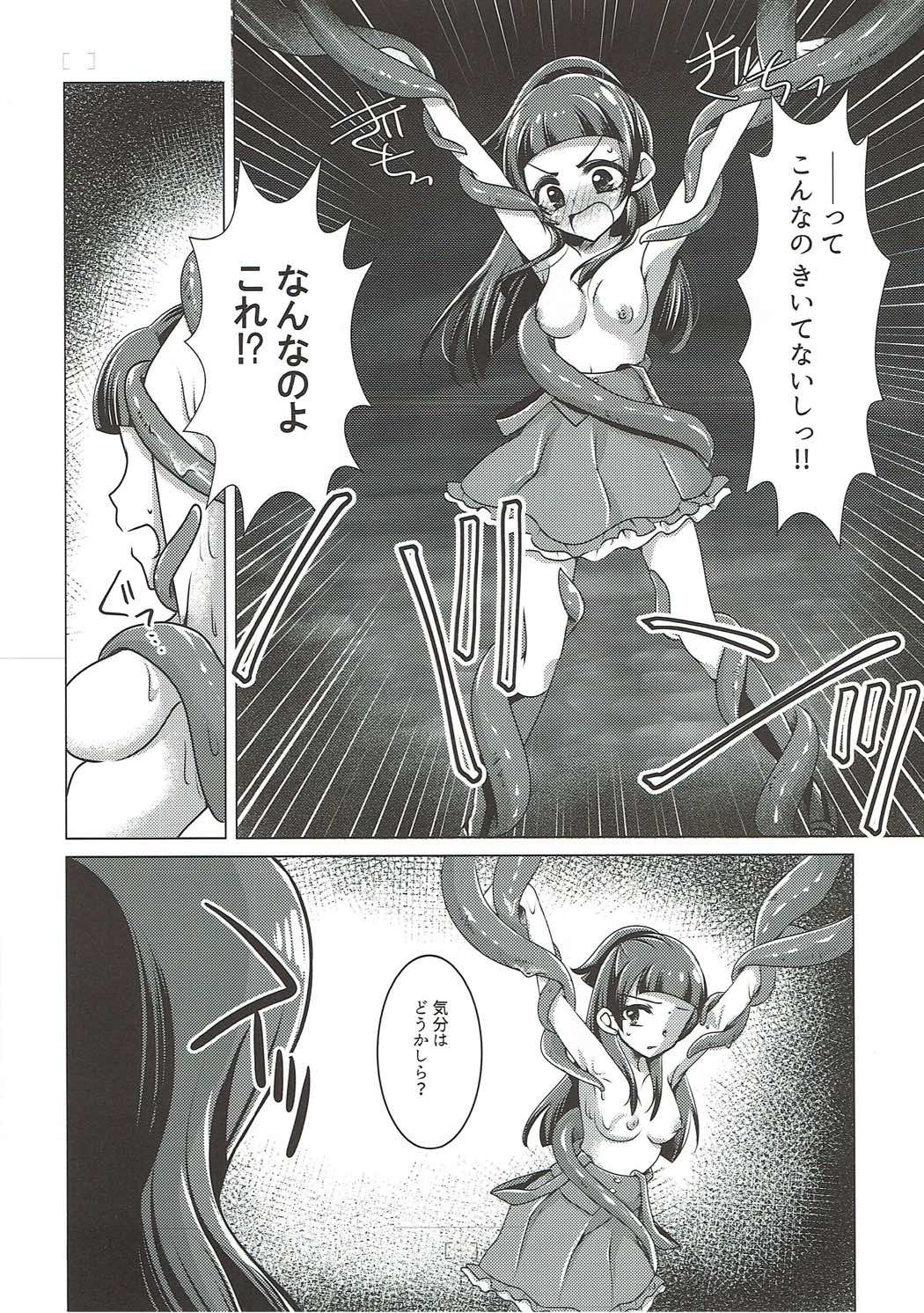 (C90) [Rope Island (Miyanoyuki)] LizRiko Les Shokushu Sex (Mahou Tsukai Precure!) page 7 full