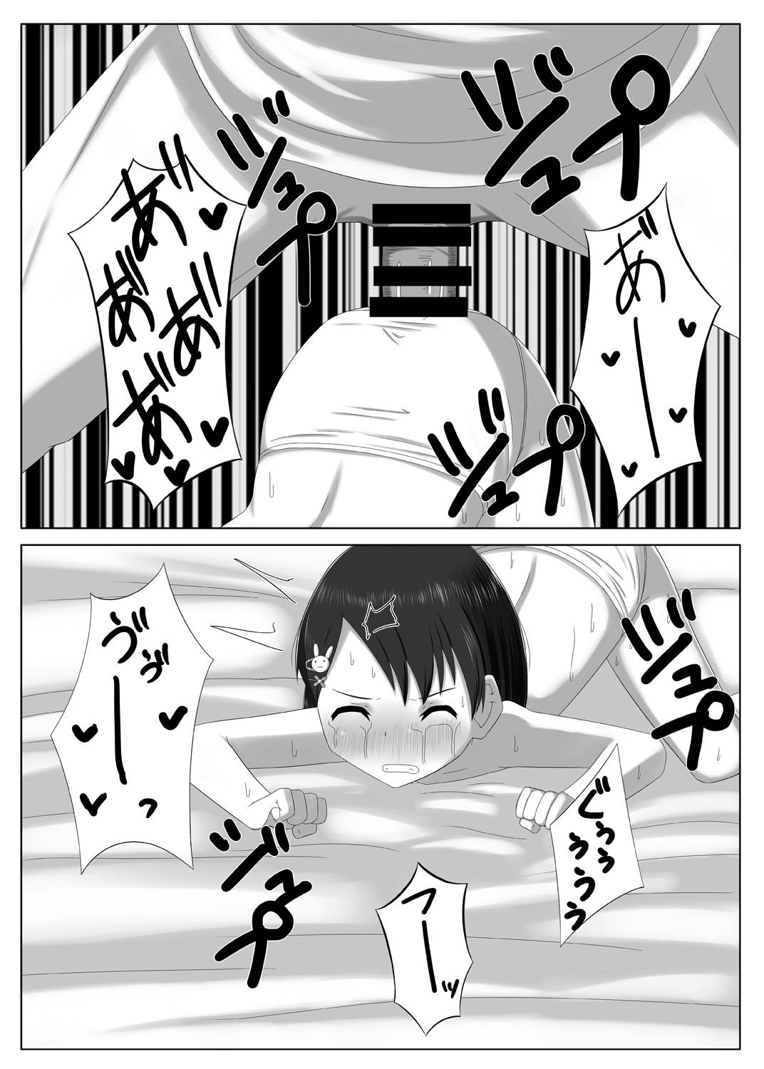 [Hakkou Shoujo (Suzu)] Idol Sasaki Chie Sono 3 (THE IDOLM@STER CINDERELLA GIRLS) [Digital] page 21 full