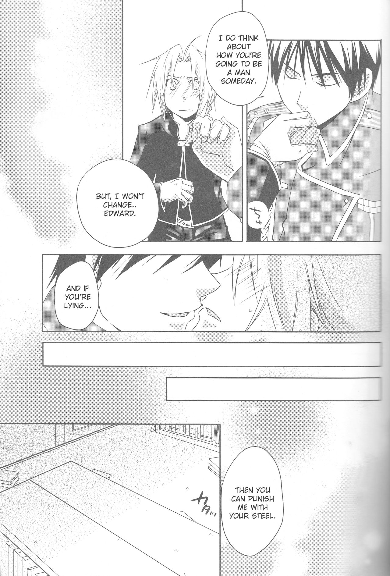 [303] mizuiro girl friend [fullmetal alchemist][English] [EHCOVE] page 18 full