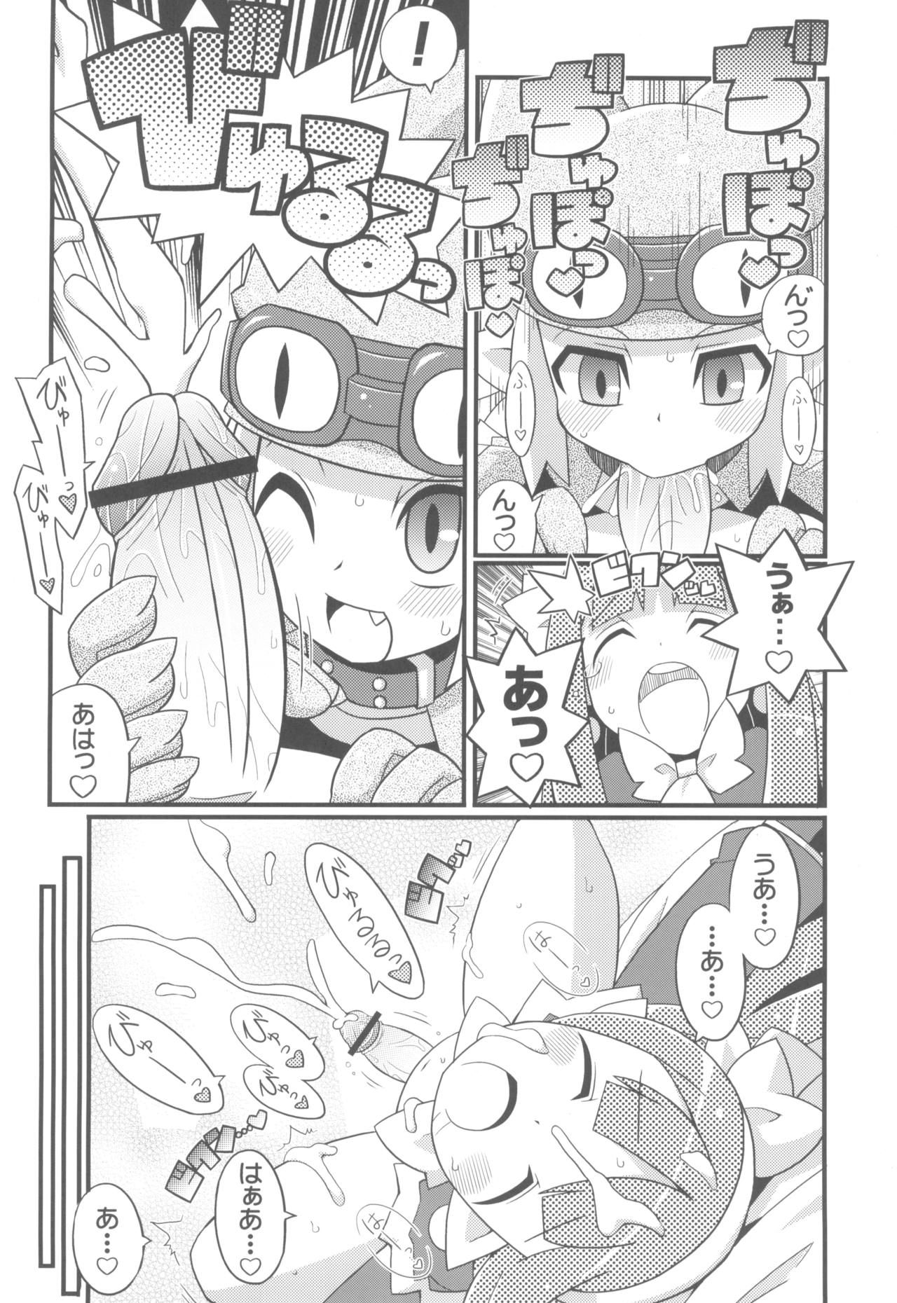 (C80) [Etoile Zamurai (Yuuno)] Suki Suki Disgaea EX + Omake (Disgaea) page 20 full