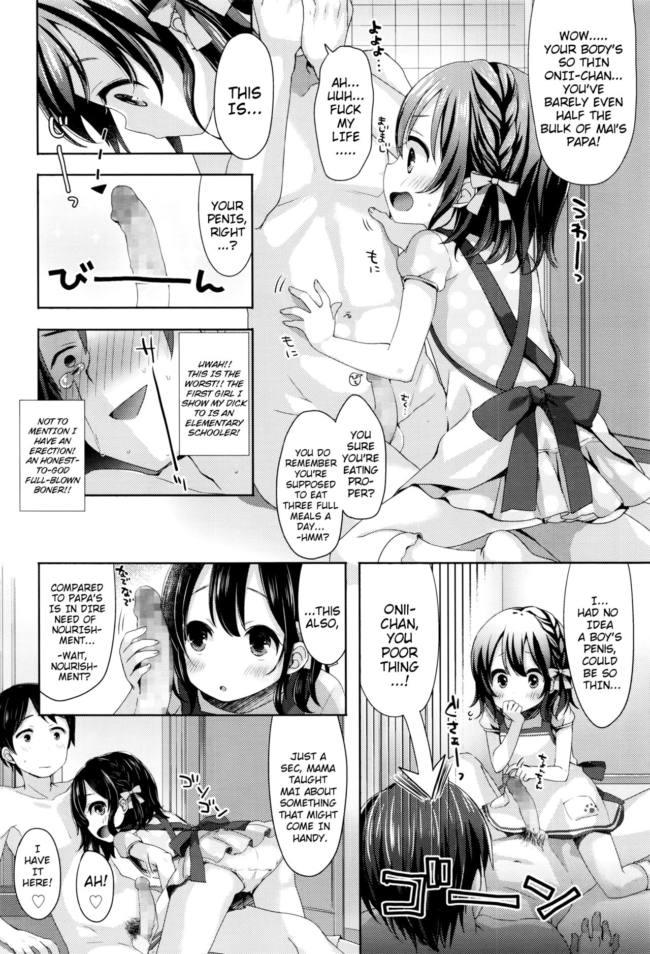 [Fumii] Kayoizuma Mai-chan | Commuter-Wife Mai-chan (COMIC LO 2016-08) [English] {Mistvern} page 4 full