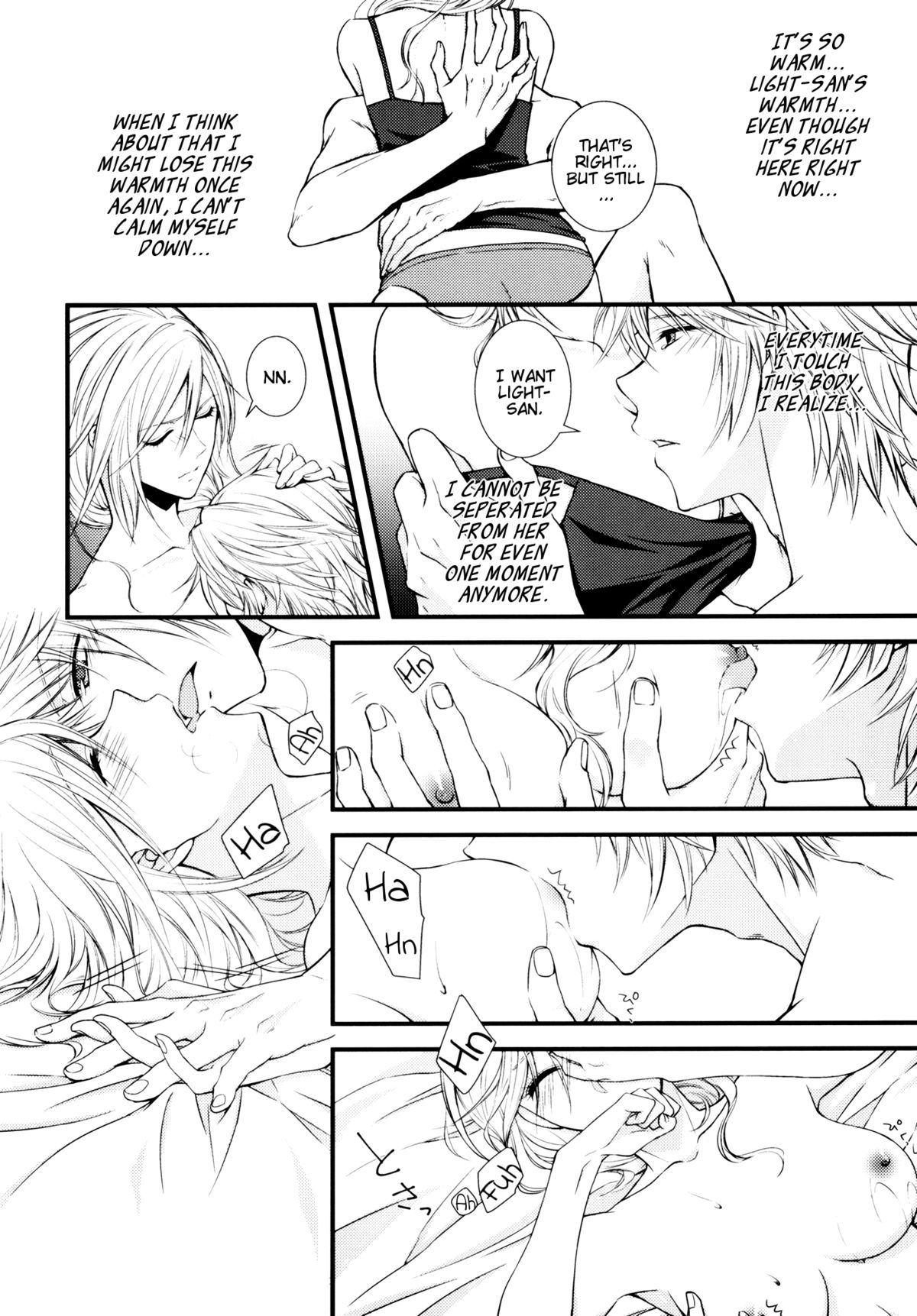 (C85) [Shinkai Seizu (Shiroya)] Uso to Yakusoku (Final Fantasy XIII)[English][EHCove] page 6 full