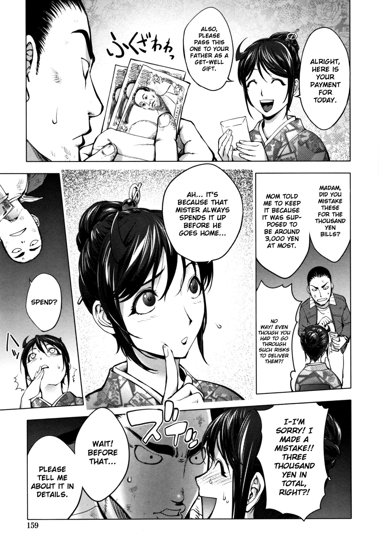 [Kon-Kit] Gakeppuchi Onsen ~Hanjouki~ | A Hot Spring by the Edge of the Cliff ~Prosperity~ (Sonna Riyuu de Yararechau?) [English] [Kon-Kit Scanlation] page 5 full