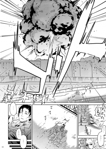 (SC39) [Kurohonyasan (Yamashita Kurowo)] BITTER 2 (Gunslinger Girl) - page 15