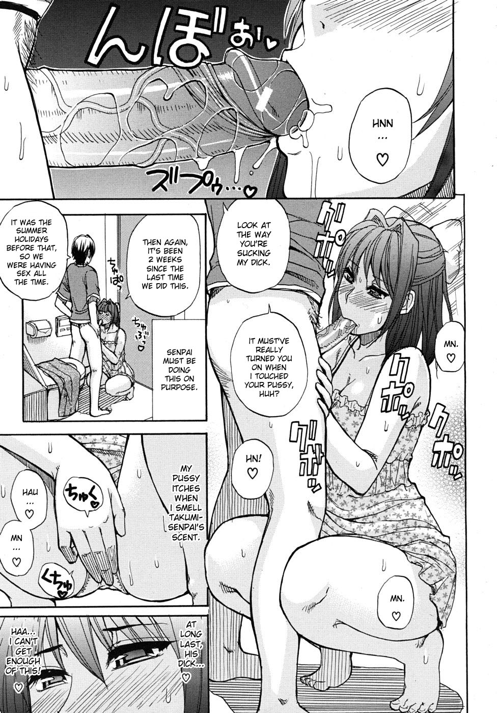 [Shunjou Shuusuke] Oazuke Warning | Postponement Warning (COMIC MUJIN 2010-11) [English] [DesuDesu] page 5 full