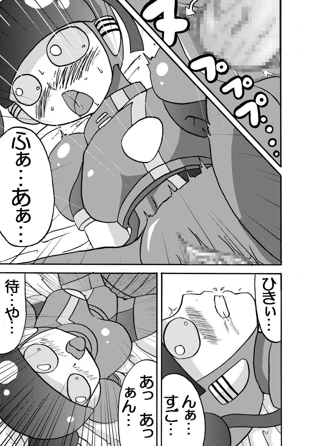 [Metametadan (Metameta)] MOEYO KOUTETSU COLON (Choujuu Sentai Liveman) [Digital] page 27 full