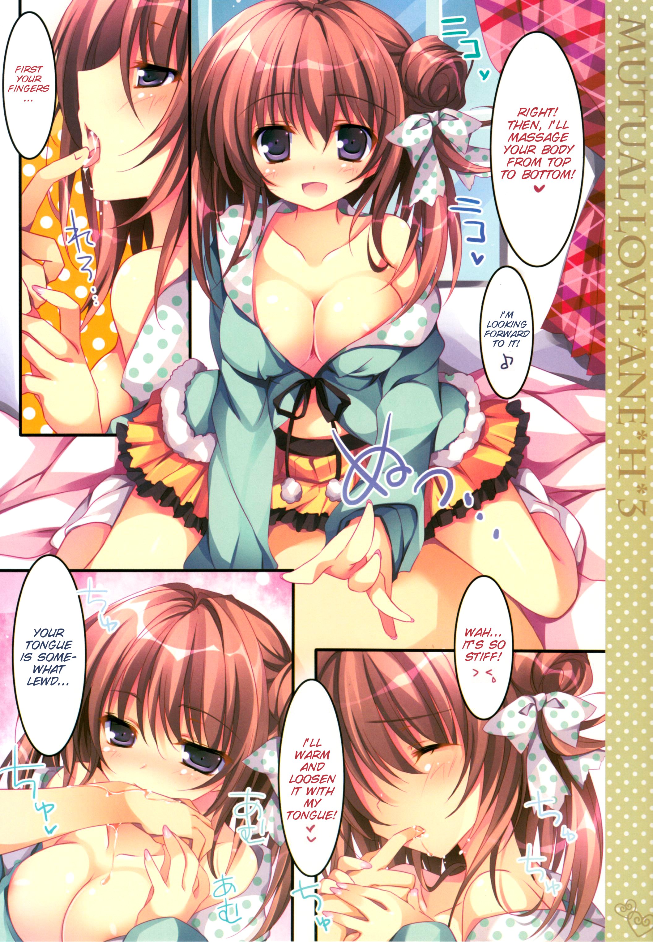 (C85) [Matsurija (Nanaroba Hana)] Soushisouai Ane Ecchi 3 [English] [SMDC] page 8 full