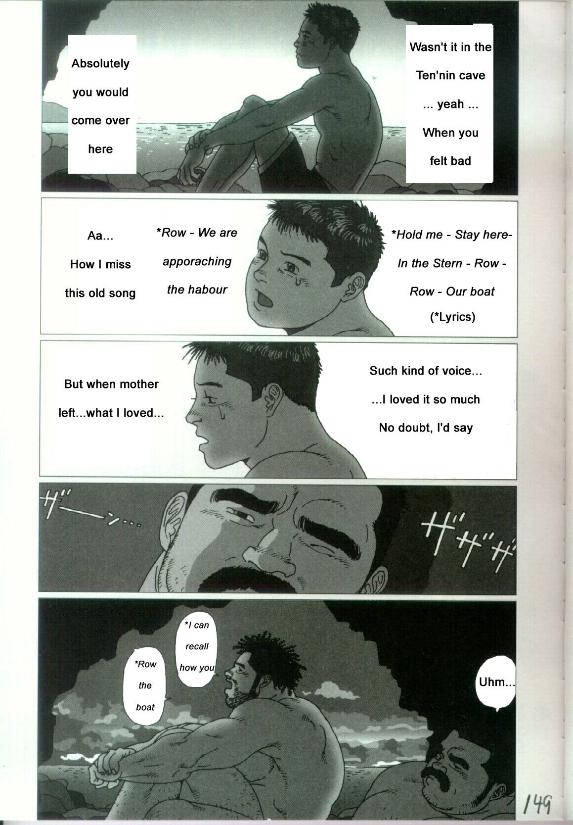 [Jiraiya ] Harbour Frstival Passion [English] page 8 full