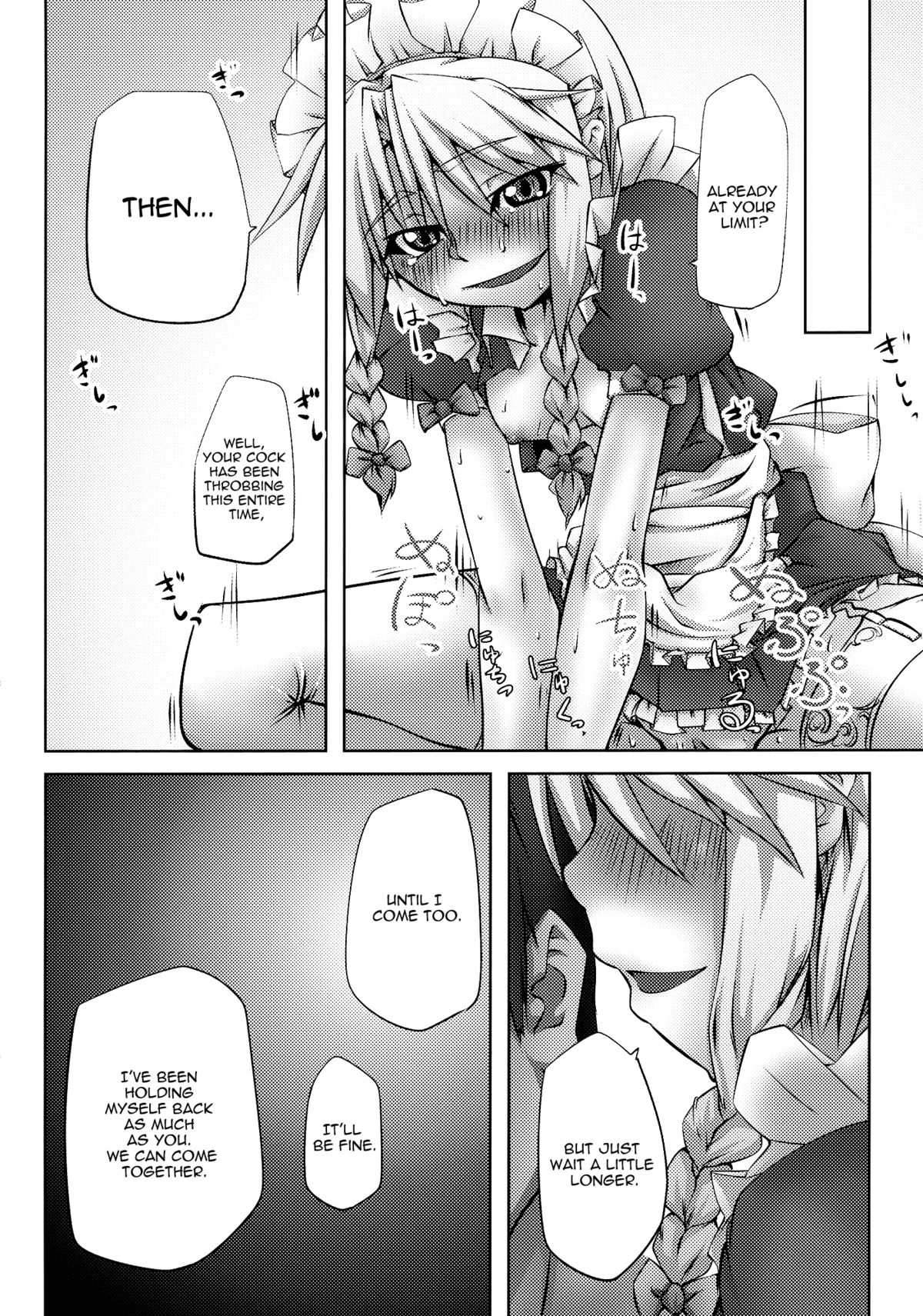 [Kaibidou (Hyakkei)] Scarlet Rule (Touhou Project) [English] [UMAD] page 13 full