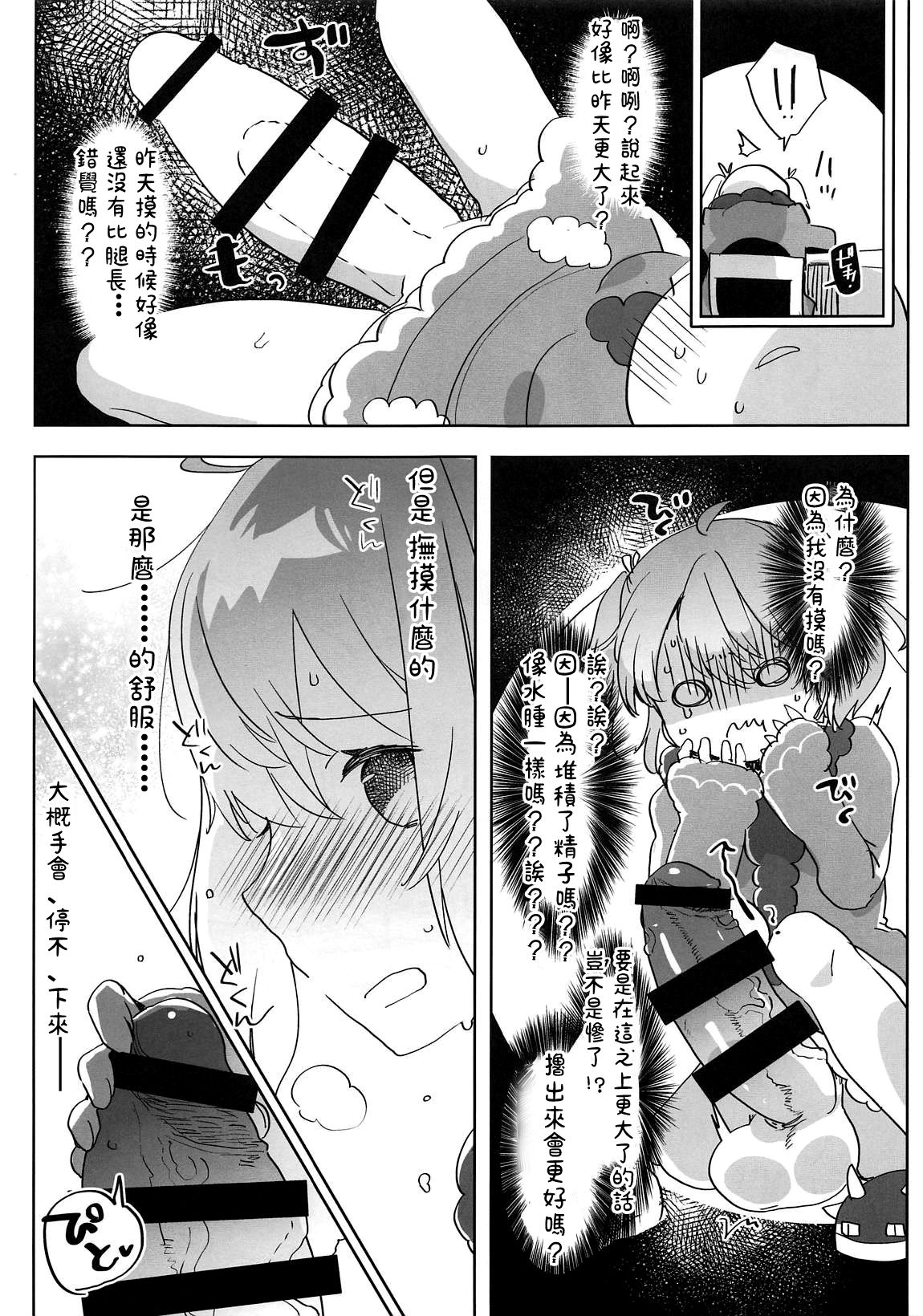 (#Nijisousaku02) [Aimaitei (Aimaitei Umami)] Ano Shinjin Moegoe Namanushi ga Saikin Haishin Shinaku Natta Odoroki no Riyuu to wa... (Debicchi)  [Chinese] [沒有漢化] page 9 full