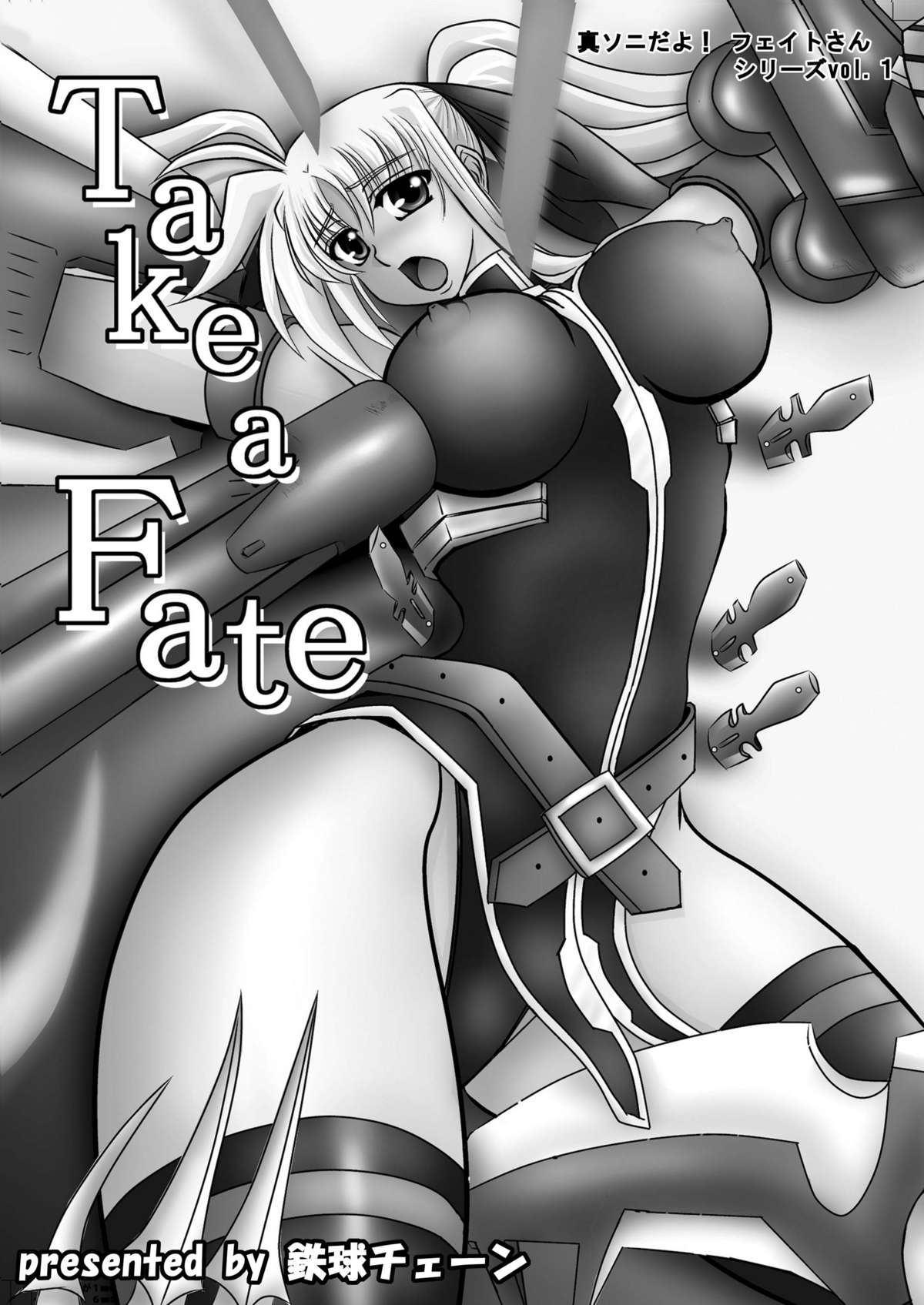 [Tekkyuu Chain (Kirimomi Shoot)] Take a Fate (Mahou Shoujo Lyrical Nanoha [Magical Girl Lyrical Nanoha]) page 3 full