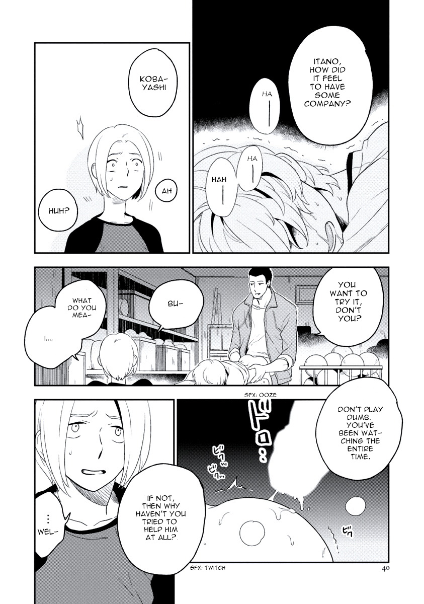 [Iimo] INNOCENT (Innocent) [English] [Kisama] [Digital] page 42 full