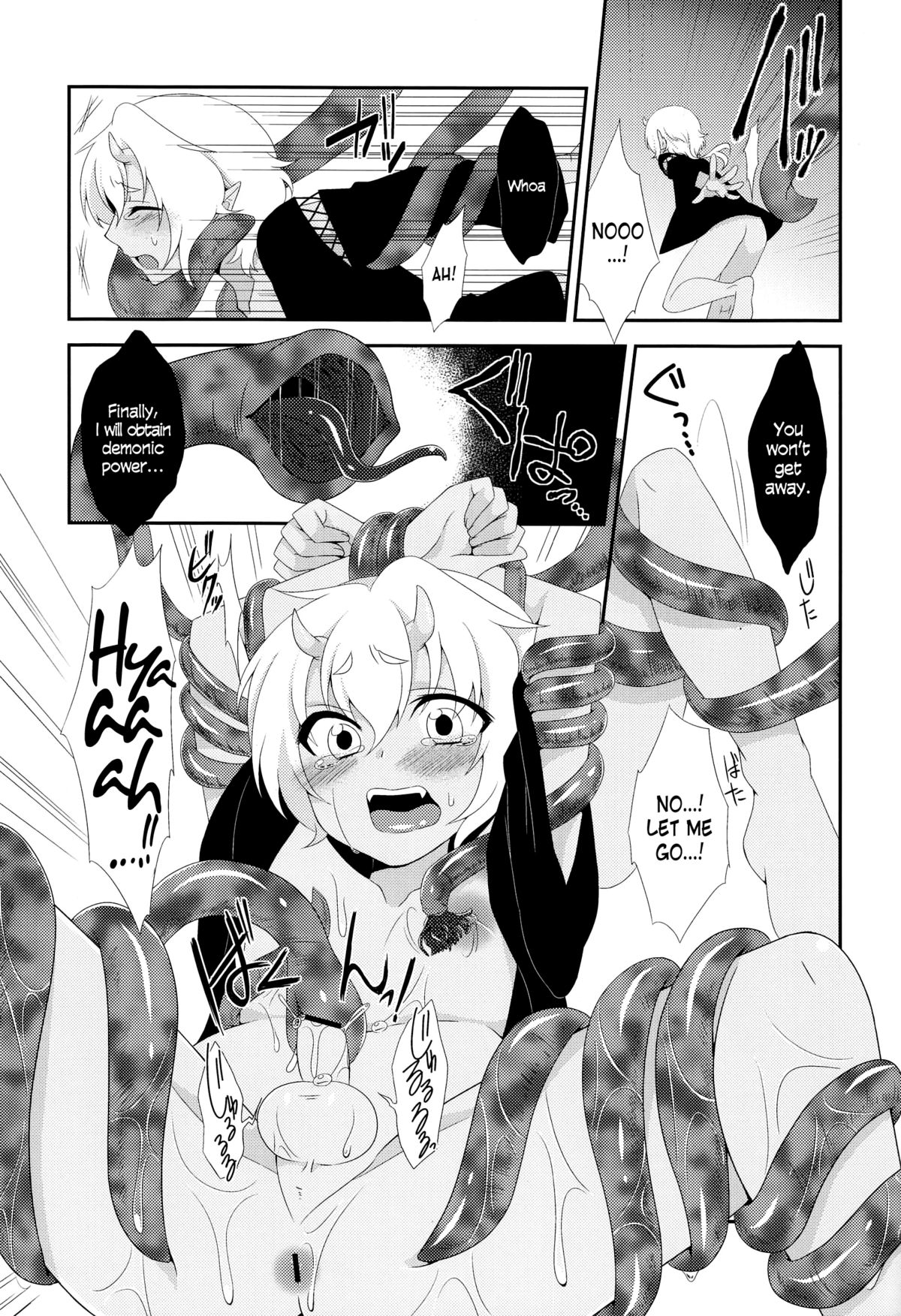 [Meisou Junkie (Neko Maru Rentarou)] Hoozuki wa Ori no Naka [English]=SW= page 8 full