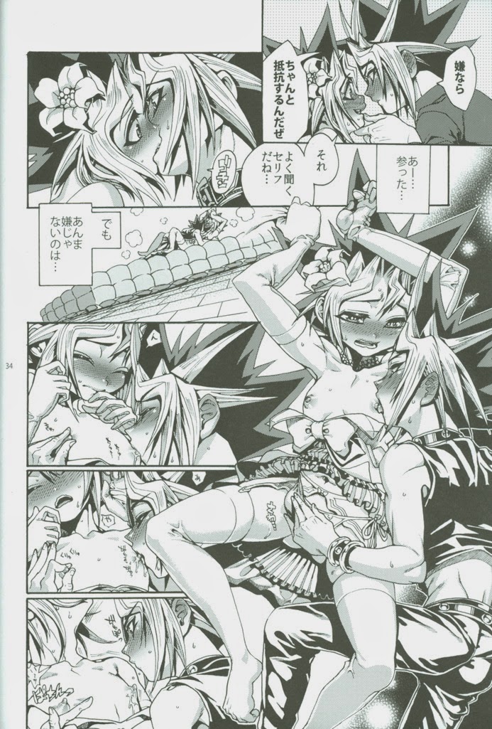 (DUEL★PARTY) [Quartzshow (hari)] Ore to Onaji Pyramid ni Haitte Kuremasen ka? (Yu-Gi-Oh!) page 33 full