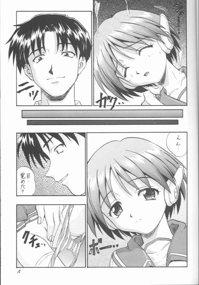 (CR26) [Nakayohi (Izurumi)] Rare Cheese (To Heart, Neon Genesis Evangelion) page 15 full