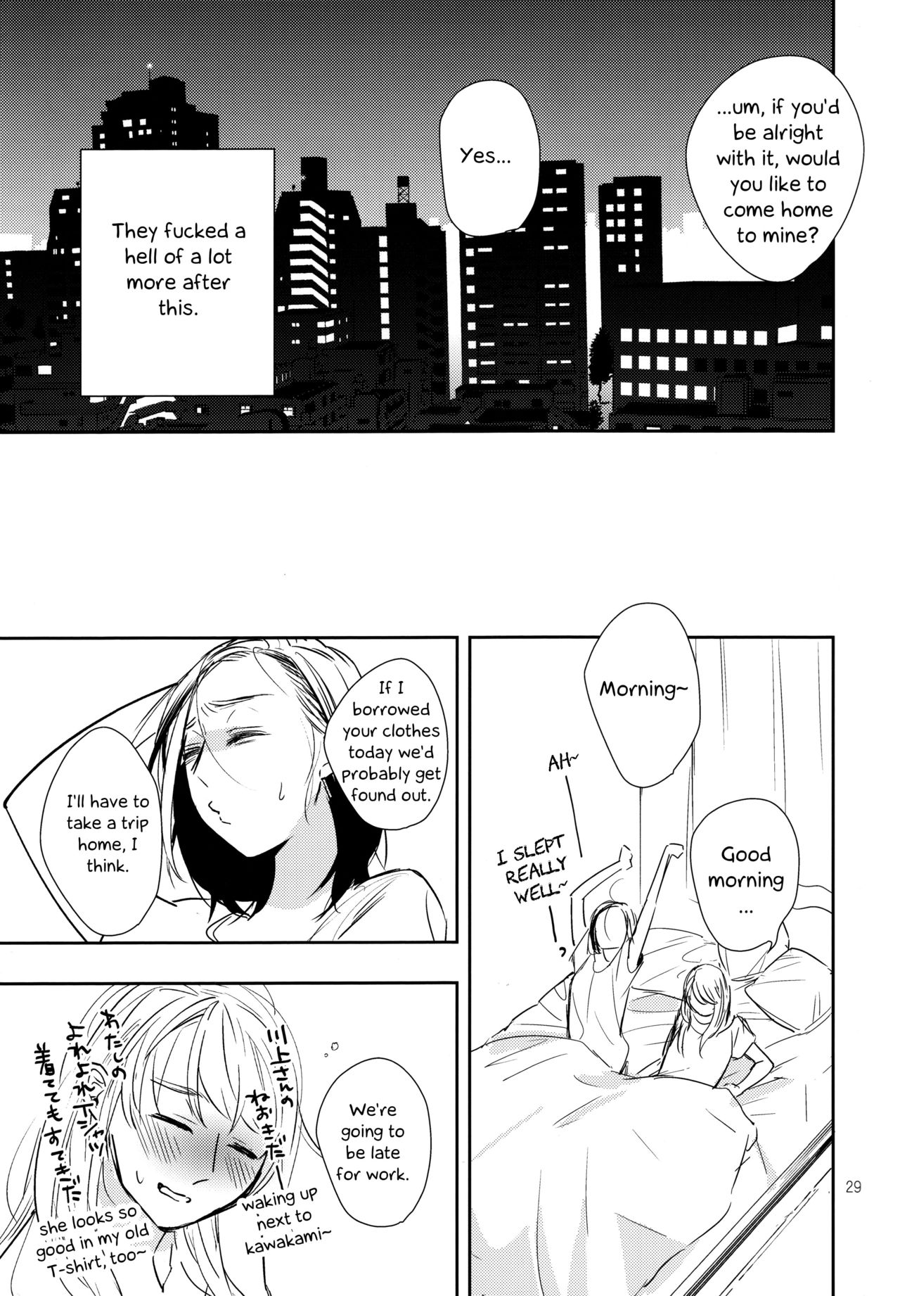 (C90) [TETRA (Amano Shuninta)] Fubin Joushi to Furin Jouji | A Pitiable Boss And A Pathetic Liason [English] [Sexy Akiba Detectives] page 28 full