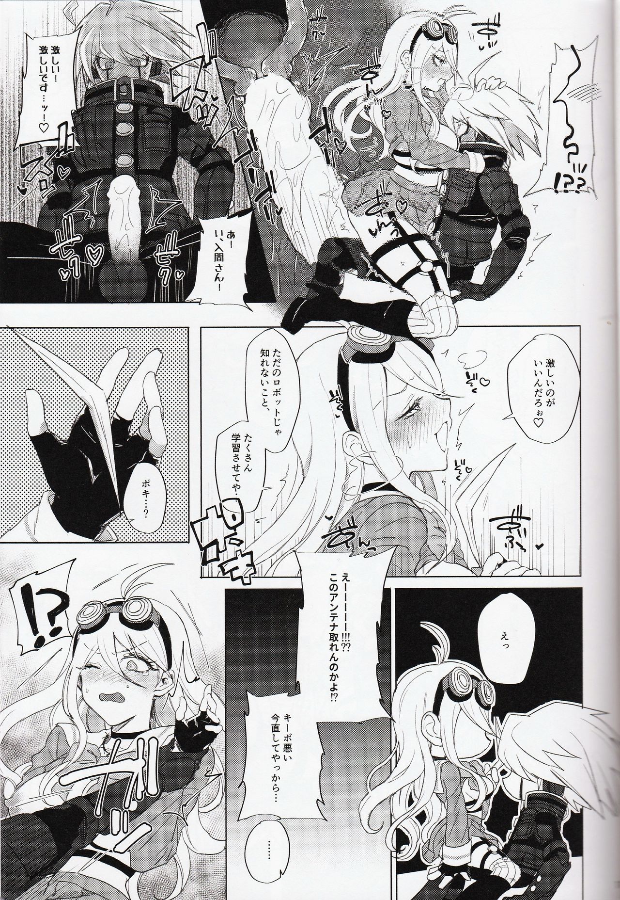 (Break Shot! 7) [ZNG (Zengo)] Retsujou Maintenance (New Danganronpa V3) page 10 full