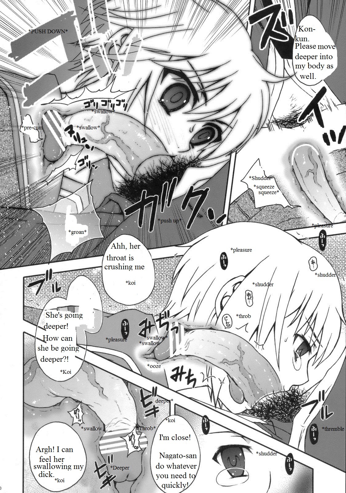 Mie Suke 2 [English] [Rewrite] [Jack Silver] page 11 full