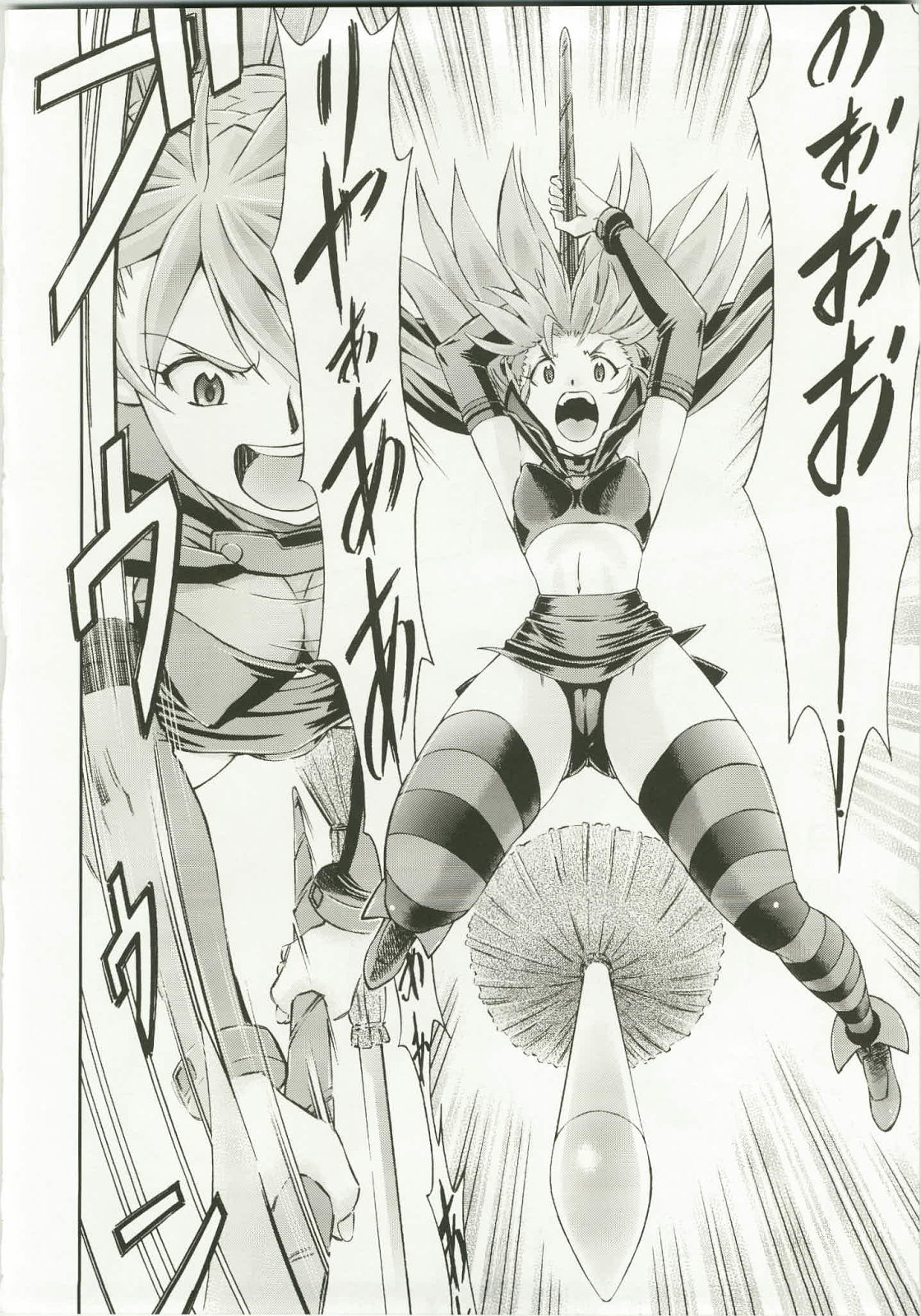 (C82) [Studio Wallaby (Kura Oh)] Mahou Shoujo Asuka (Neon Genesis Evangelion) page 4 full