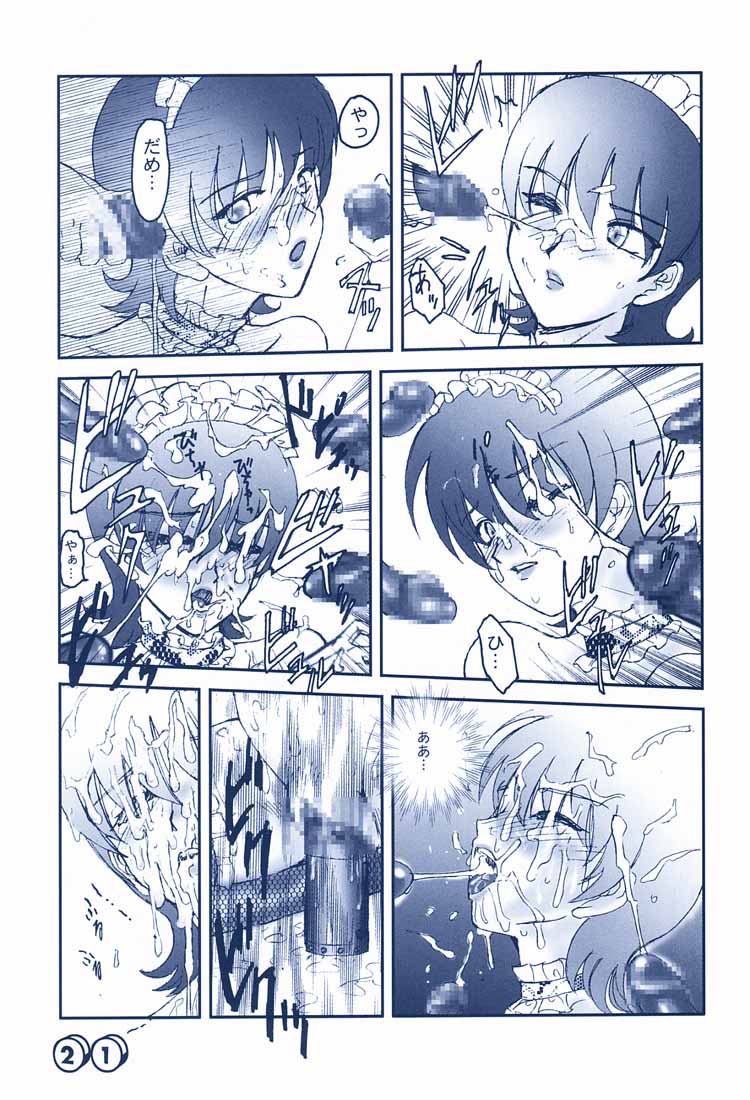 (C60) [Libido (Omoutubo)] Merupuri (Sakura Taisen 3) page 20 full