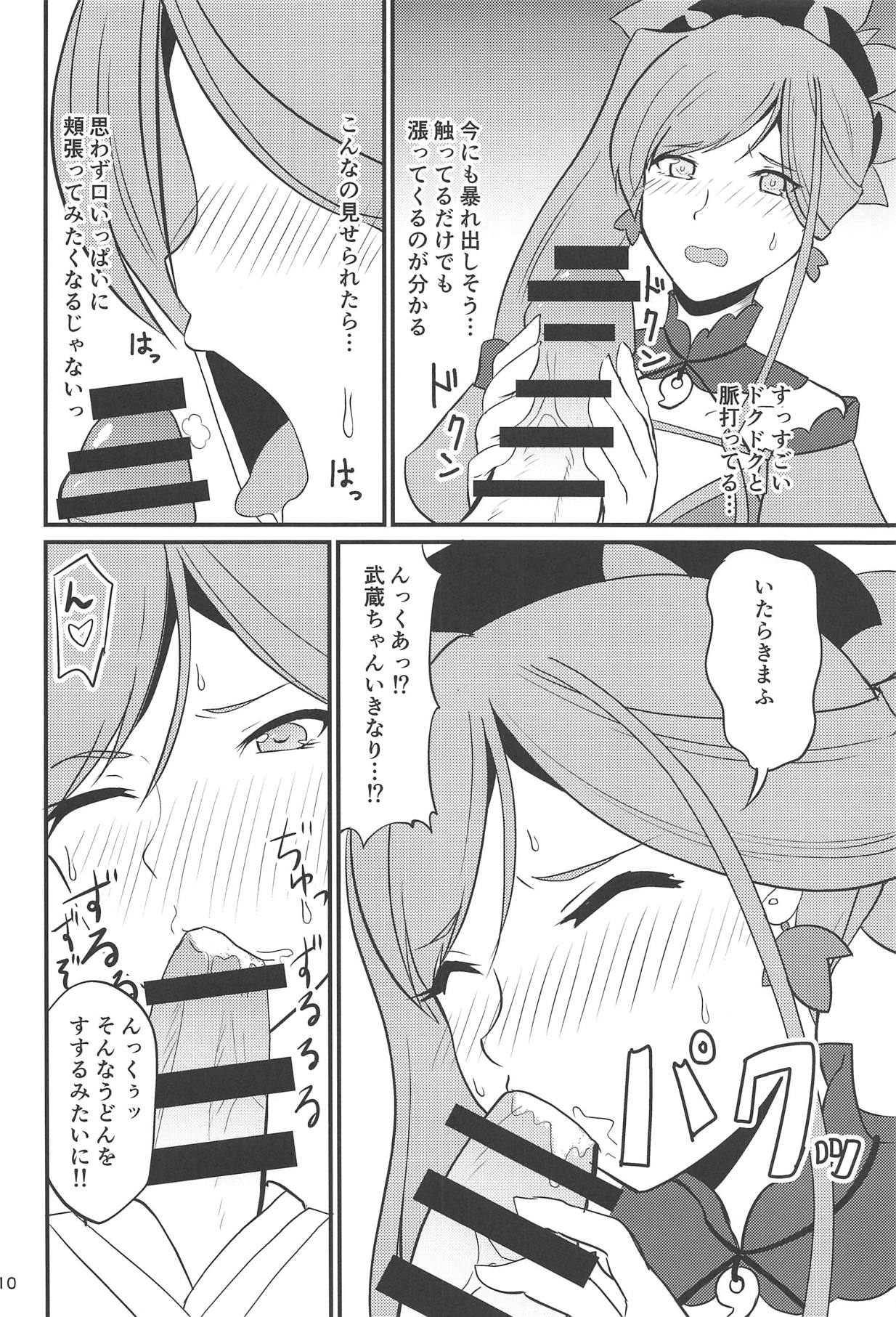 (C95) [Nama Shibori Sour (Pingure)] Tsuyameku Tengen (Fate/Grand Order) page 9 full