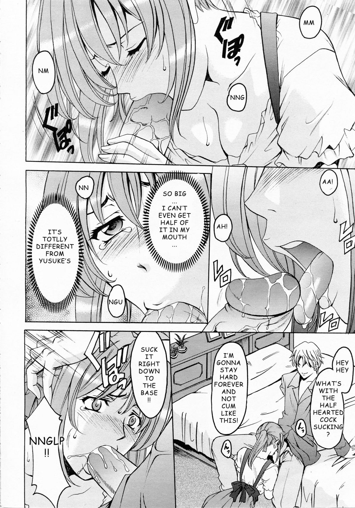 [Star of Dragon] Old Apartment of Temptation [ENG] page 8 full