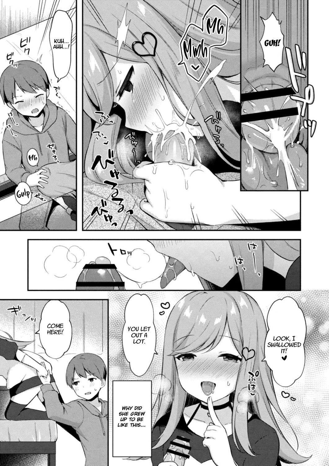 [Tiger] Yuuwaku Imouto #5 Koakuma no Itazura | Little Sister Temptation #5 Mischiefs of a Little Devil (COMIC Reboot Vol. 13) [English] [T3m] [Digital] page 5 full