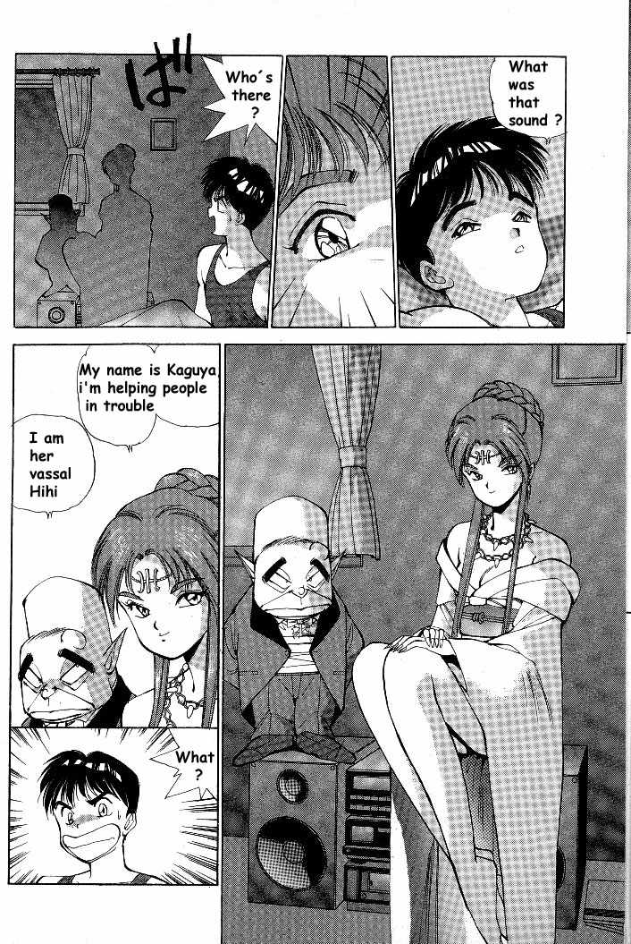 Rei Rei 5 page 9 full