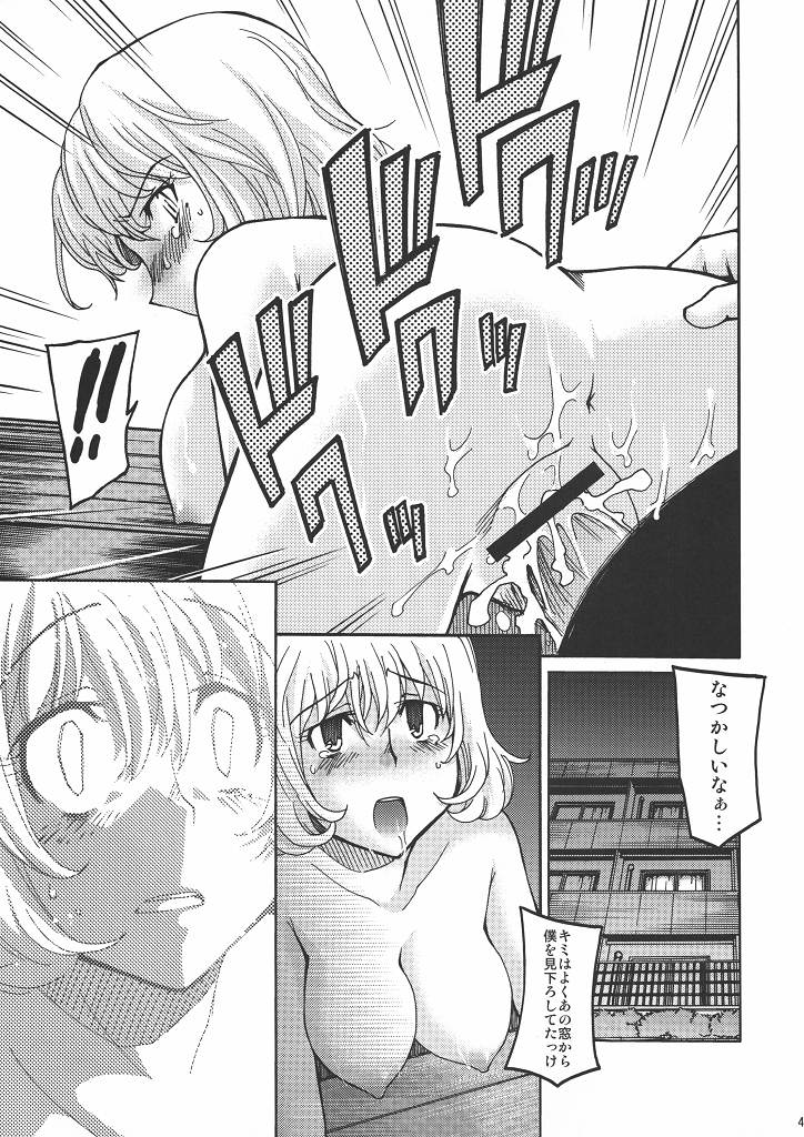 [NOA (Unagimaru, Hozumi Takashi, Mr.lostman)] Bakuyorozu (Bakuman) page 40 full