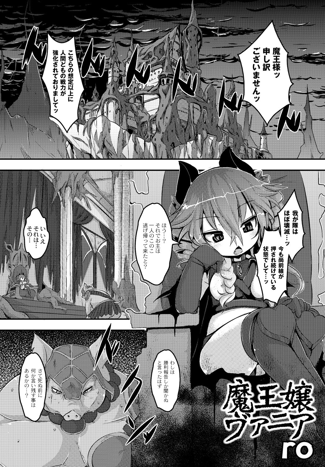 COMIC PLUM DX 13 [Digital] page 32 full