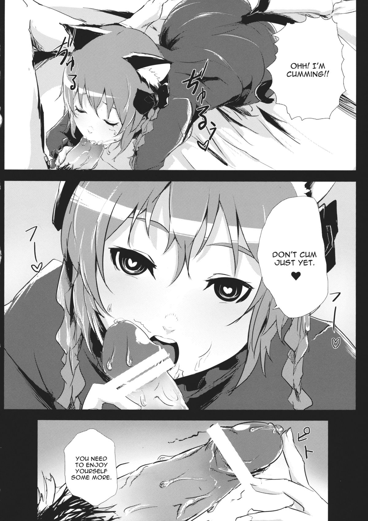 (Kouroumu 9) [Depression (Kirieppa)] Hakobu mae ni Iikoto shiyo (Touhou Project) [English] [CGrascal] page 11 full