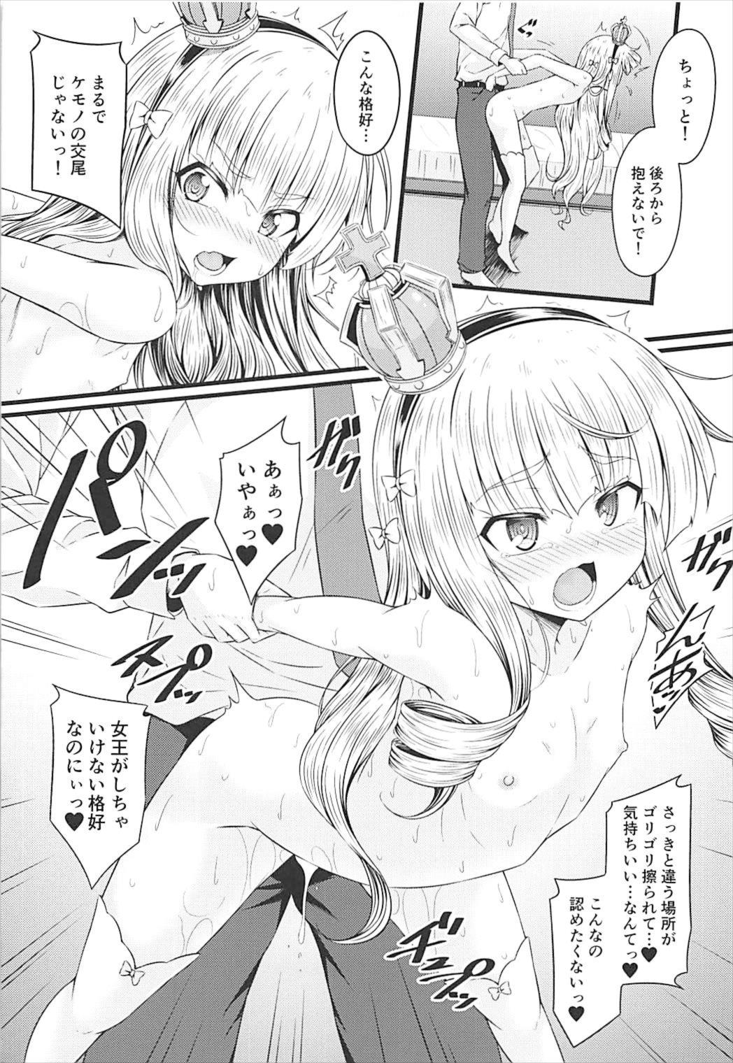 (SC2018 Spring) [GUILTY HEARTS (Samidare Setsuna)] Chiisai no wa Kouki no Shirushi (Azur Lane) page 12 full