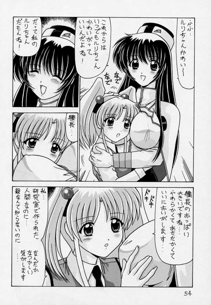 [Mental Specialist (Watanabe Yoshimasa)] Nade Nade Shiko Shiko 3 Make Han (remake ver) (Martian Successor Nadesico) page 55 full