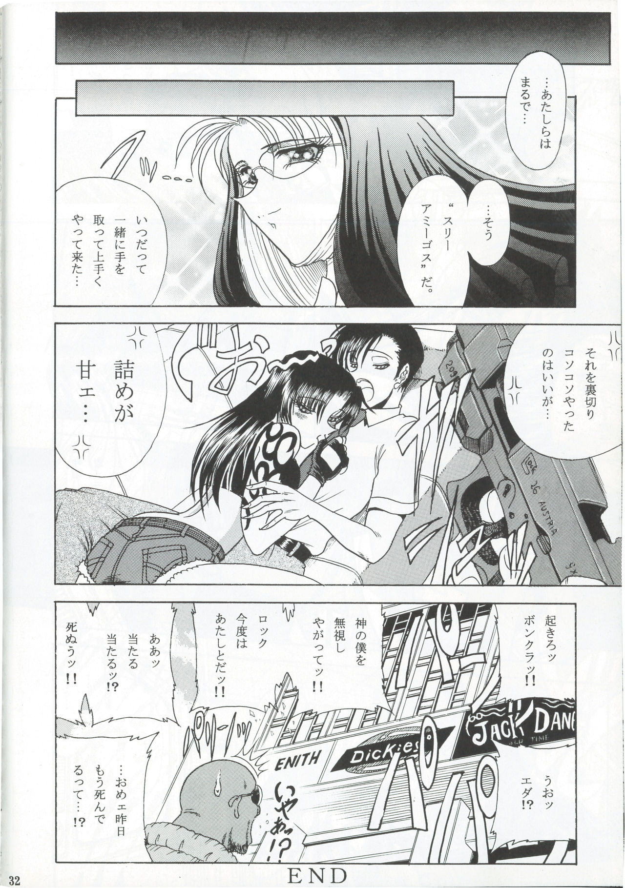 [Circle Taihei-Tengoku (Towai Raito)] ZONE 36 Tequila Sunrise (BLACK LAGOON) page 31 full