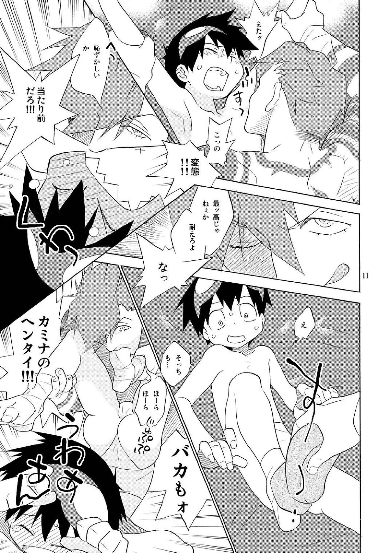 [musuBi (Shiomusubi)] Dorisumeru (Tengen Toppa Gurren Lagann) page 11 full