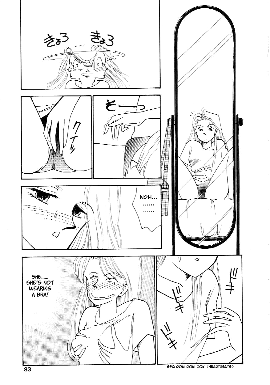 [ARIMURA Shinobu] Fake Girl [ENG] page 7 full