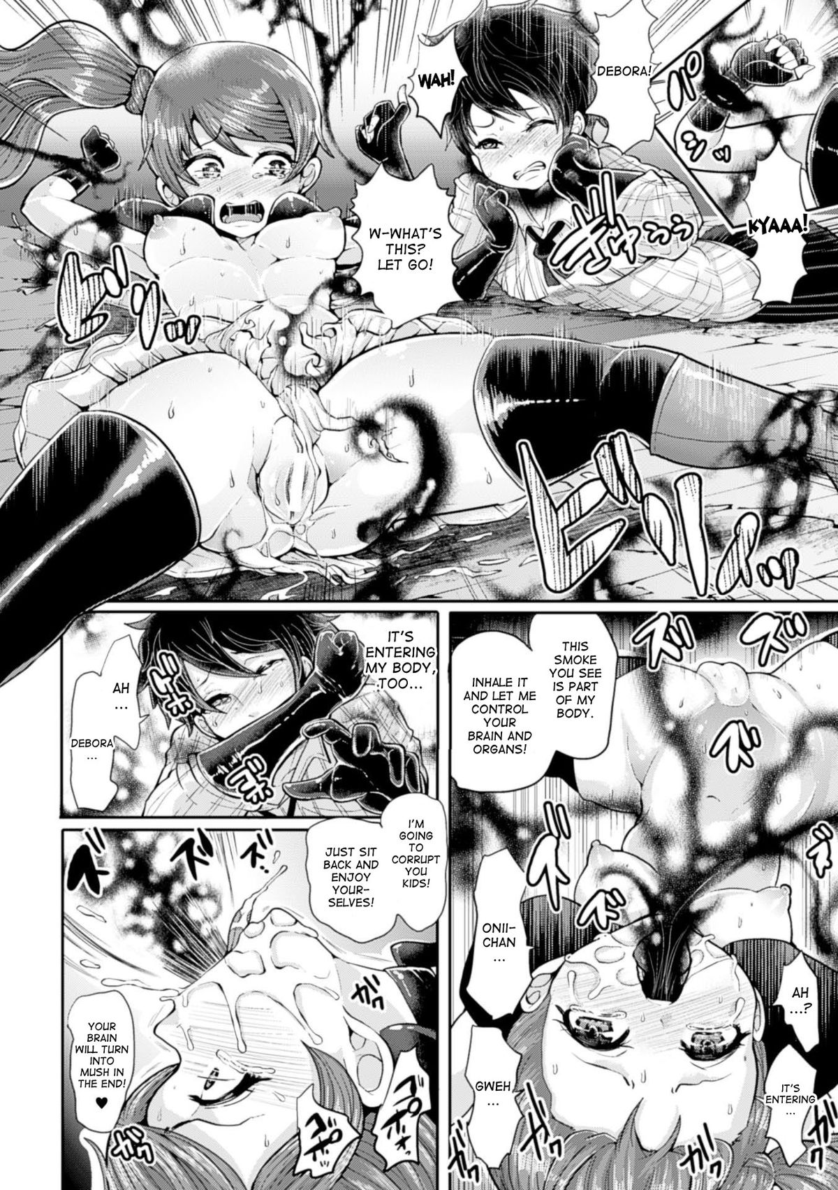 [Anthology] Bessatsu Comic Unreal Noukan Acme Hen Digital Ban Vol. 1 [English] [desudesu] [Digital] page 10 full