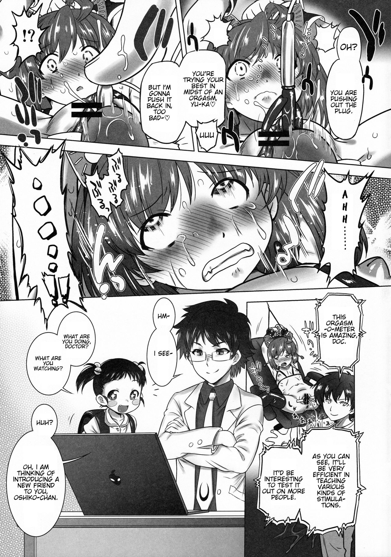 (Puniket 33) [ Nyoudou Summit (Oota Takeshi, Ogu, Kurotsuki)] Nyoudou Summit ~Chibikko Daijikken!~ [English] page 5 full