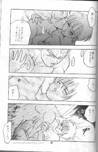 (C49) [Kuri (Soraki Maru, Akimura Seiji, Kuri)] W SPOT (Dragon Ball Z) page 29 full