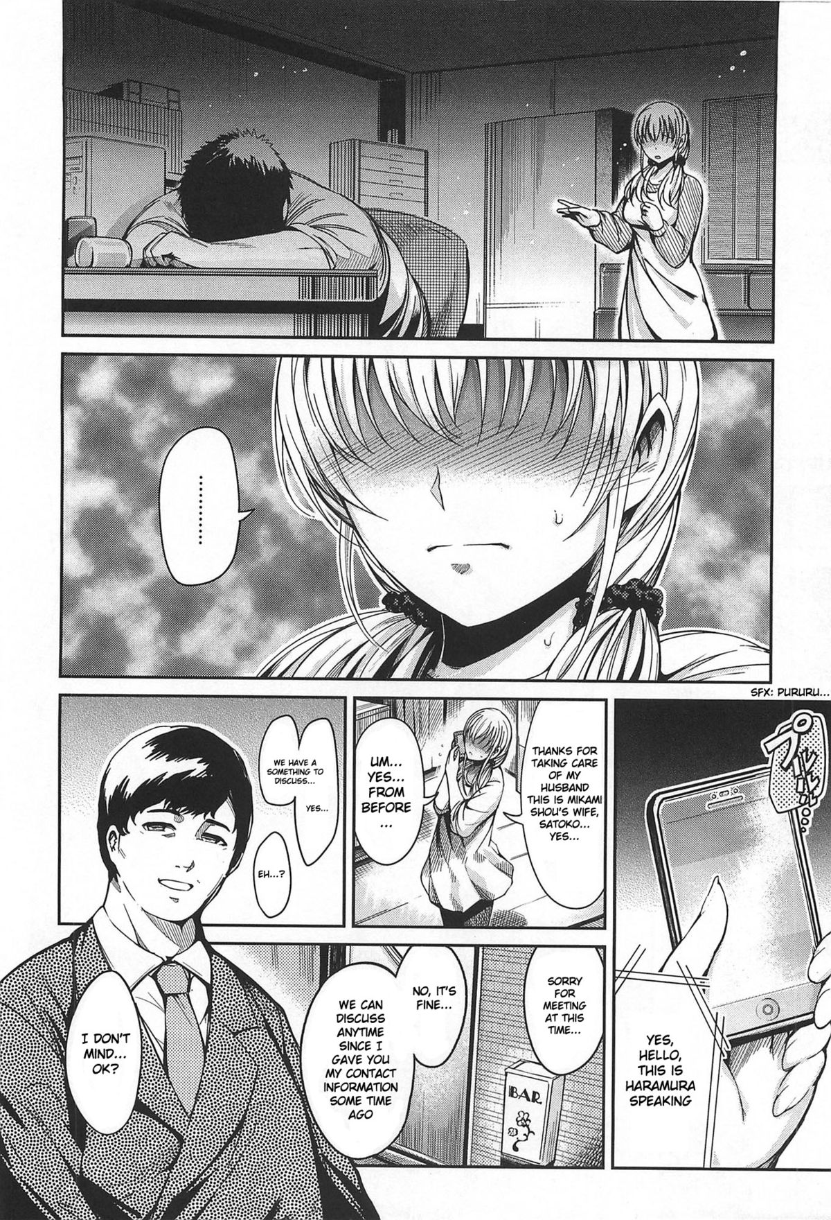 [Ichimatsu] Otto no Tame ni | For my Husband's Sake [English] page 6 full