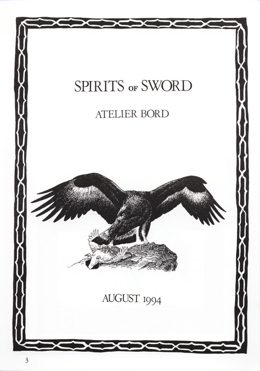 [Atelier Bord] SPIRITS of SWORD page 2 full