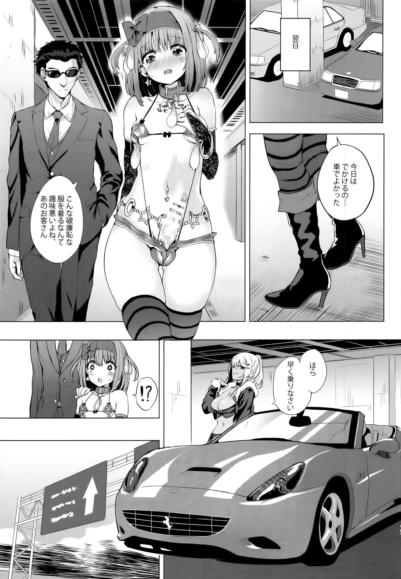 (C91) [IndexACG (Kinokoya)] INDEX GIRLS 09 MIO Ni Futanari Seitokaichou Roshutsu Chijoku Choukyou page 17 full