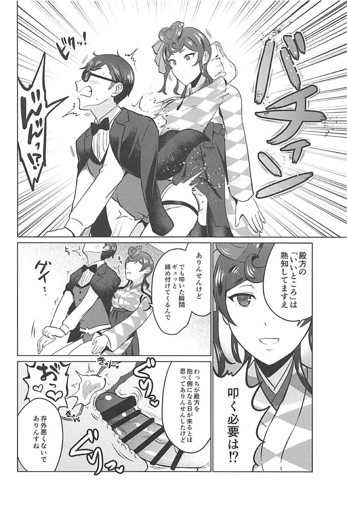 (SC2019 Spring) [Herohero Hospital (Isaki)] Futanari Zombie-tachi no SAGA (Zombie Land Saga) page 17 full